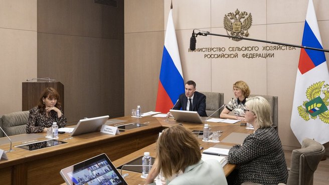 Дмитрий Патрушев представляет руководству Минсельхоза нового Министра сельского хозяйства Оксану Лут